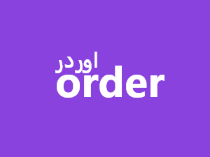 Does Order provide its services in my country?