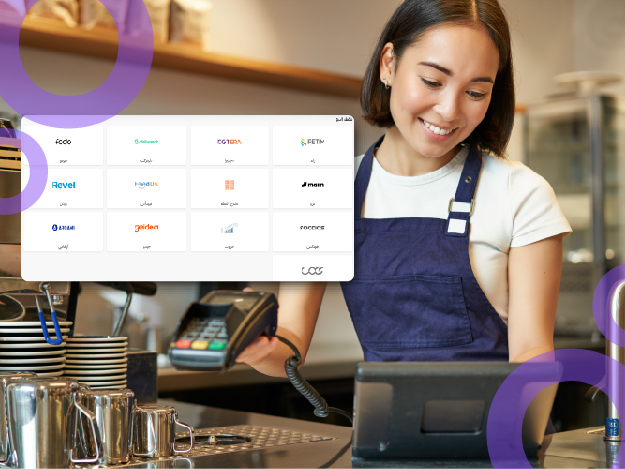 أفضل نظام نقاط بيع للمطاعم في السعودية