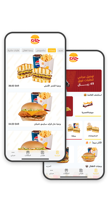 وفر تجربة استثنائية لعملائك !