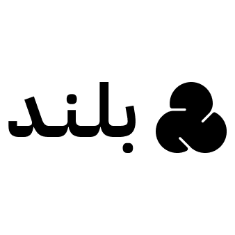 بلند