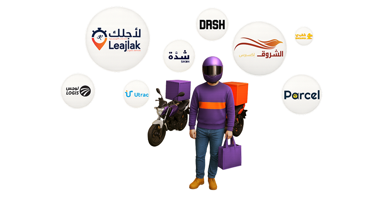 قدّم خدمات التوصيل لعملائك